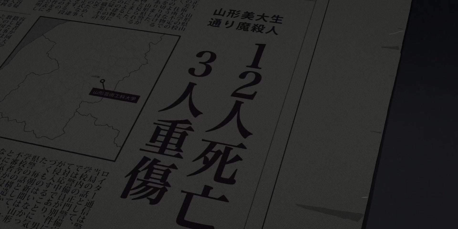 [Tsukyio Editing Resources] Look Back Raw Clips (482) (tsukyio.com).mp4
